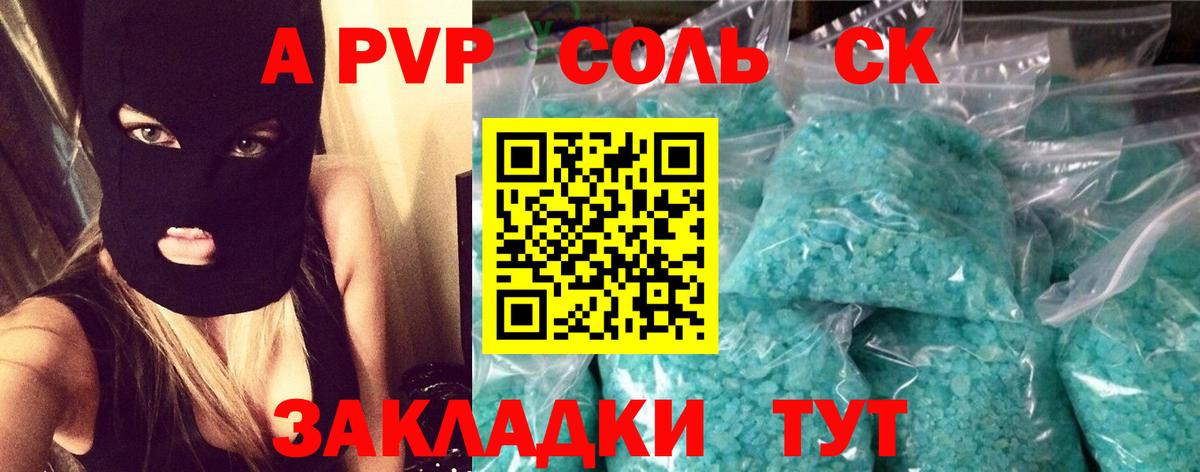 А ПВП VHQ Благодарный