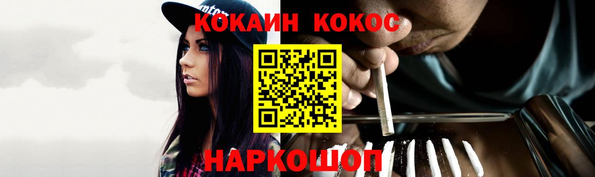 КОКАИН Эквадор Благодарный