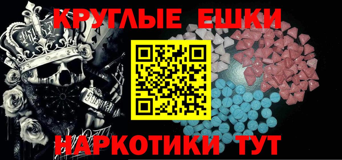 Экстази Cube Благодарный