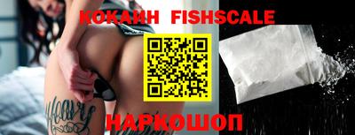 герыч Иваново