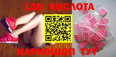 гидропоника Ижевск