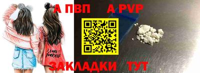 герыч Иваново