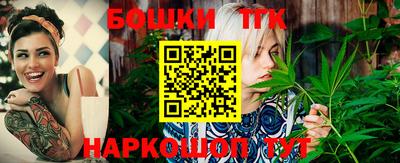 прущая мука Ивантеевка