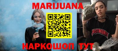 прущая мука Ивантеевка