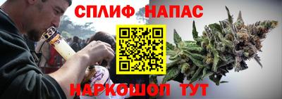 прущая мука Камень-на-Оби