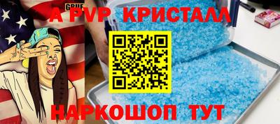 сатива Каменск-Уральский