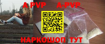 прущая мука Камень-на-Оби