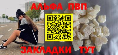 кокаин VHQ Каменск-Шахтинский