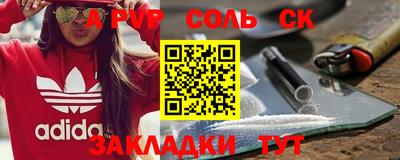 герыч Иваново