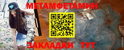 гидропоника Ижевск