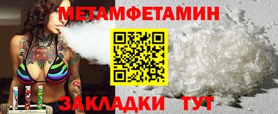 герыч Иваново