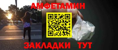 герыч Иваново