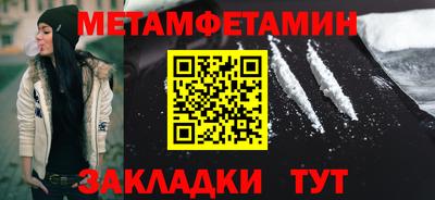 герыч Иваново