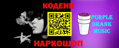 герыч Иваново