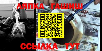 сатива Каменск-Уральский