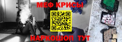 герыч Иваново