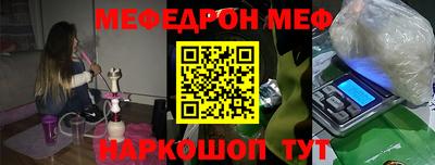 герыч Иваново