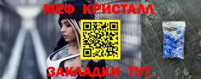 прущая мука Ивантеевка
