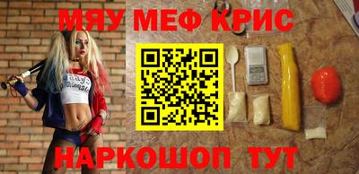 прущая мука Ивантеевка