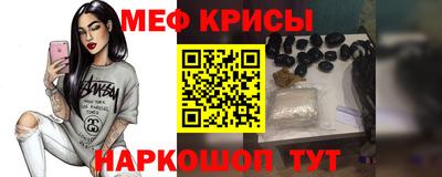 кокаин VHQ Каменск-Шахтинский