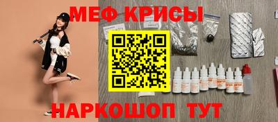 прущая мука Ивантеевка