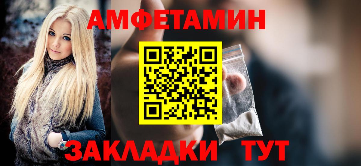 Метамфетамин мет  Вход с VPN  Благодарный  Метамфетамин мет 