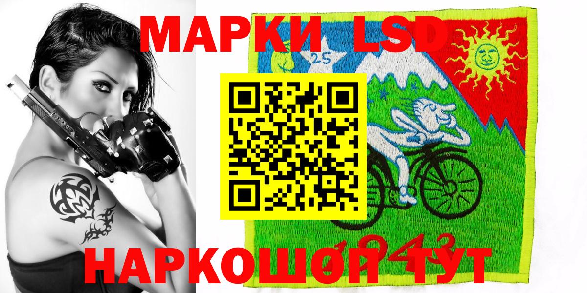Марки NBOMe 1,5мг  Вход с VPN  Благодарный  Марки NBOMe 1,5мг 