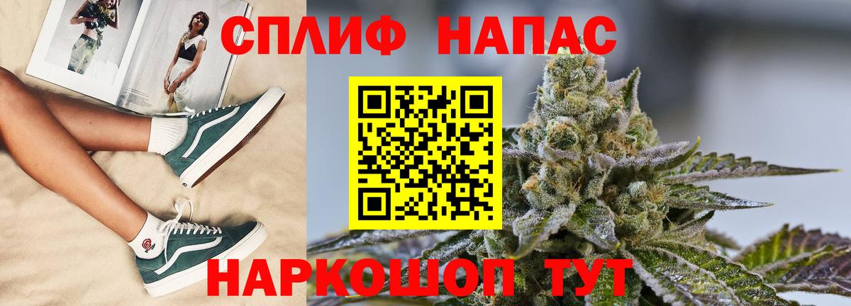 Бошки Шишки Bruce Banner  Вход с VPN  Бошки Шишки VHQ  МАРИХУАНА тримм  Благодарный 
