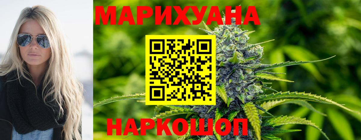 Бошки марихуана MAZAR Благодарный